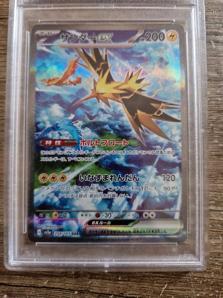 Pokemon Zapdos ex PSA 3 POP 2 Japanisch SV2a  Pokemon 151 in Bielefeld