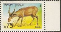 Kasachstan 11** Natur - Tiere - Asiatische Fauna - Saiga-Antilope Nordrhein-Westfalen - Kamen Vorschau