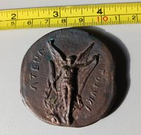 Große antike Münze - Bronze griechisch Schleswig-Holstein - Osterstedt Vorschau