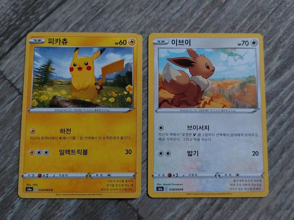 Pikachu & Evoli Koreanische Pokémon Karten in Werne