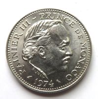 Münze 5 Francs 1974 Prince Rainier III wie neu Hessen - Kassel Vorschau