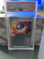 Great Ball JPN 25TH Anniversary PSA 10 Niedersachsen - Seevetal Vorschau