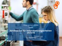 Handwerker für Instandsetzungsarbeiten (m/w/d) | Hamburg Hamburg-Mitte - Hamburg Hammerbrook Vorschau