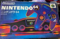 Japanische Nintendo 64 Konsole mit OVP,  Zubehör und 3 Spiele Brandenburg - Bernau Vorschau