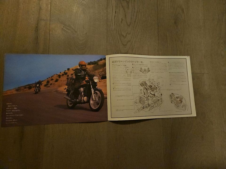 Prospekt brochure Honda WING GL400/GL500 JAPAN in Aachen