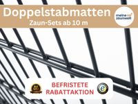 Doppelstabmattenzaun Anthrazit 120 cm | FRACHTFREI Schleswig-Holstein - Bad Segeberg Vorschau