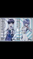 Neon Genesis Evangelion - Perfect Edition Manga Band 1-2 Obervieland - Habenhausen Vorschau