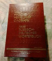 Neues Russisch Deutsches Wörterbuch Mikhail Zwilling 2000 Dresden - Coschütz/Gittersee Vorschau