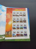 Sonder Briefmarken 50. Jahrestag der Gründung des Karamay Vocatio Baden-Württemberg - Bruchsal Vorschau