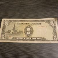 Banknote 5 Pesos 1943 Philippinen/ Japanese Goverment Geldschein Schleswig-Holstein - Henstedt-Ulzburg Vorschau