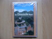 Die malerischsten Wanderwege - die chinesische Mauer Niedersachsen - Osnabrück Vorschau