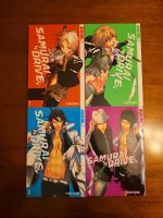Samurai Drive Band 1 - 8 Manga VB Hessen - Gedern Vorschau