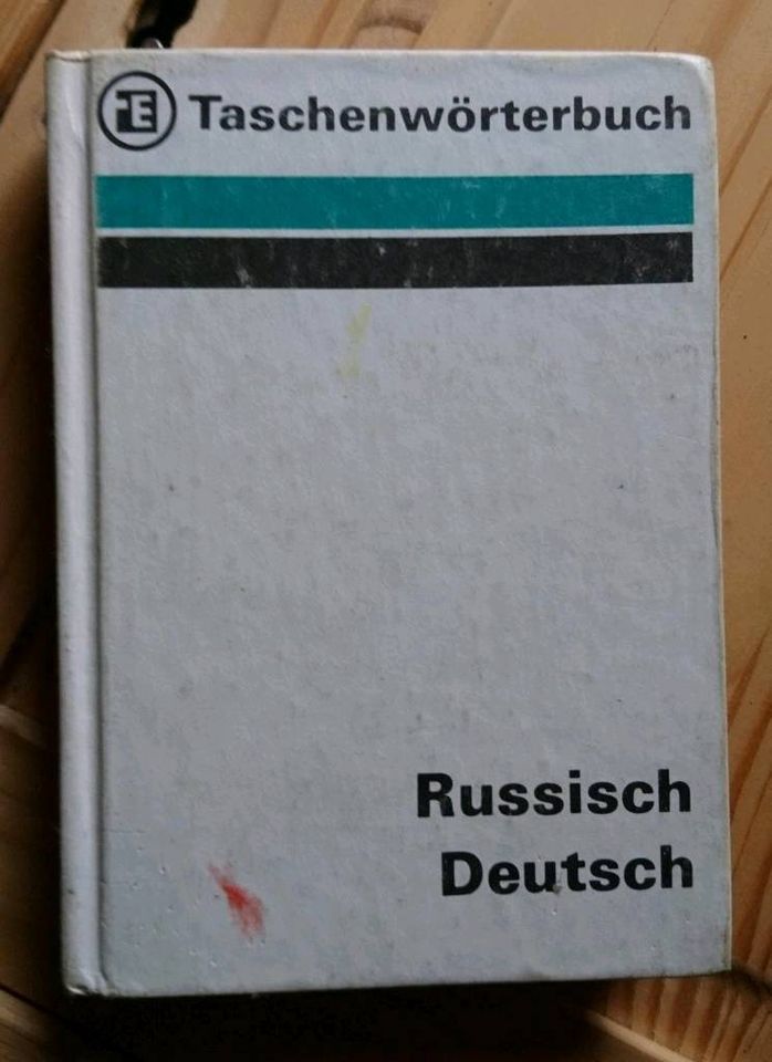 Viele alte Bücher Teil 7 in Unterweißbach