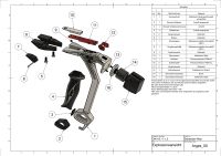 CAD | Dienstleistung | Service | 3D CAD | Konstruktion Hessen - Wiesbaden Vorschau