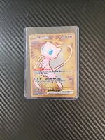 Pokemon Mew ex 205/165 (english) Metallkarte München - Maxvorstadt Vorschau