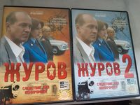 Verkaufe diese Serie Film in russischer Sprache Baden-Württemberg - Pforzheim Vorschau