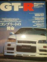 GT-R Magazine 2001 Vol.41 R34 Hasemi Baden-Württemberg - Laupheim Vorschau