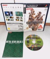 NTSC JAP PS2 PlayStation 2 Spiel mit Anleitung Kein nintendo ps1 Thüringen - Jena Vorschau