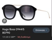 Damen Hugo Boss Sonnenbrille Baden-Württemberg - Leimen Vorschau