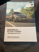 Betriebsanleitung BMW 2er Active Tourer Brandenburg - Mahlow Vorschau