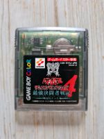 Yu-Gi-Oh! Duel Monsters 4 Gameboy Color japanisch Bayern - Gerbrunn Vorschau