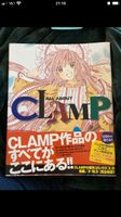 All about Clamp Artbook Nordrhein-Westfalen - Mülheim (Ruhr) Vorschau