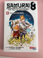 Samurai 8 - The Tale of Hachimaru Band 1 [Manga] Nürnberg (Mittelfr) - Südstadt Vorschau