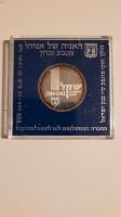 Israel Schekel Silber Münze Bonn - Bonn-Zentrum Vorschau