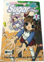 Tiny Snow Fairy Sugar - Band 1 | Haruka Aoi | Fantasy Manga - Tas Leipzig - Sellerhausen-Stünz Vorschau