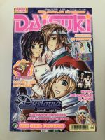 Manga Daisuki Bayern - Scherstetten Vorschau