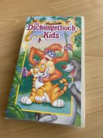 Film Die Dschungelbuch Kids - Walt Disney als VHS Kassette Bayern - Neusäß Vorschau