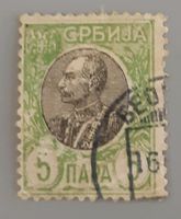 Briefmarke Serbien Berlin - Marzahn Vorschau