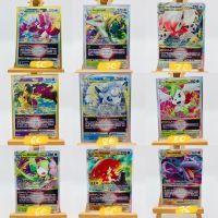 Vstar Pokemon Karten Sammlung, Original, Glurak, Lugia, Selten, Brandenburg - Potsdam Vorschau