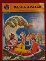 Dashavatara (Amar Chitra Katha Comic) Leipzig - Altlindenau Vorschau