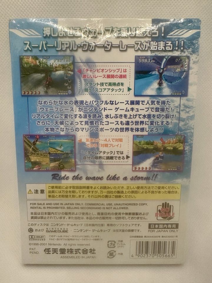 Wave Race: Blue Storm Gamecube - NTSC Japan in Köln