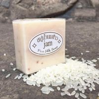 70g Handgemachte Seife Reismilch Jasmin Feuchtigkeitsspendend Niedersachsen - Wollershausen Vorschau