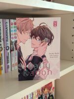 Daily Kanon BOYS LOVE Egmont Manga Hessen - Bad Hersfeld Vorschau