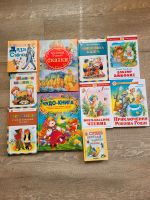 Russische Kinderbücher Neu 10 Stück Hannover - Vahrenwald-List Vorschau