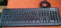 Microsoft Wird Keyboard 600 Bayern - Sonnefeld Vorschau