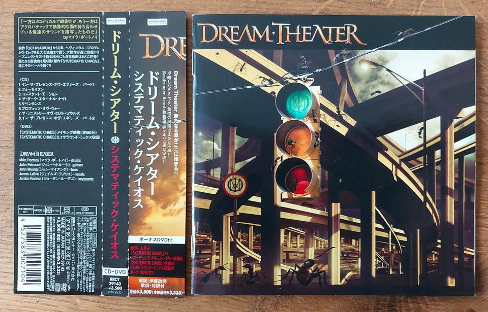 Dream Theater - Systematic Chaos  JAPAN-CD+DVD special Edition in Hebertsfelden