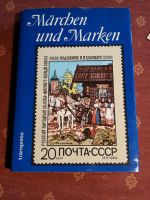 Märchen und Marken von 1975 (DDR) Niedersachsen - Meerbeck Vorschau