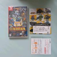 Earth Defence Force World Brothers Switch Nordrhein-Westfalen - Senden Vorschau