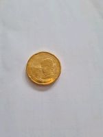 20 Cent Münze Kroatien Kreis Ostholstein - Scharbeutz Vorschau