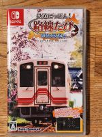 Japanese Rail Sim (Nintendo Switch) Tetsudo Nippon Akechi Railway Leipzig - Anger-Crottendorf Vorschau