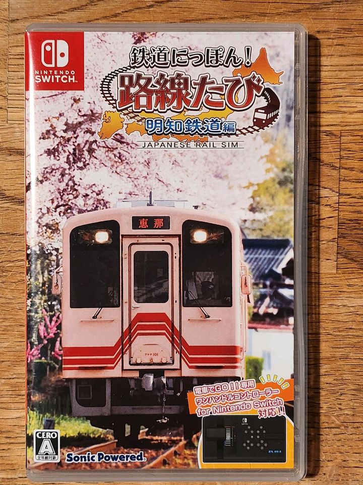 Japanese Rail Sim (Nintendo Switch) Tetsudo Nippon Akechi Railway in Leipzig