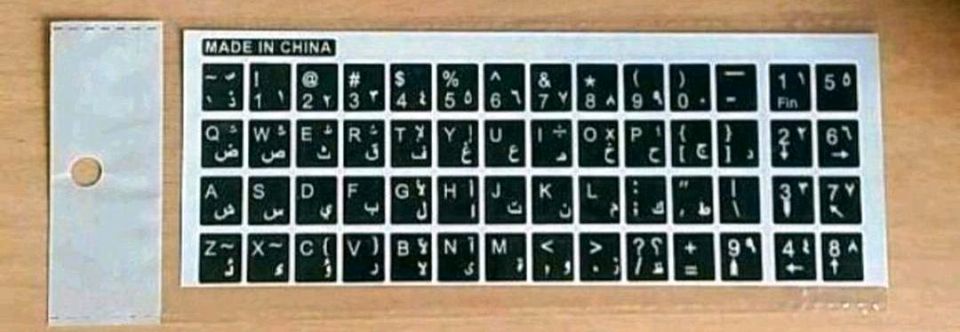 Arabisch Keyboard Tastatur Aufkleber in Berlin