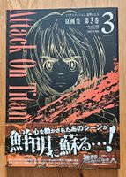 Attack On Titan (TV Anime) Original Drawings Volume 3 Borsdorf - Zweenfurth Vorschau