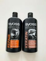 2x Syoss Shampoo Bayern - Schweinfurt Vorschau