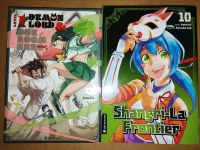 Manga Shangri-La Frontier 10 Level 1 Demon Lord & One Room Hero 3 Sachsen - Niederwürschnitz Vorschau