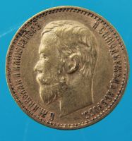 Goldmünze 900 Gold 5 Rubel Zar Nikolaus II Bayern - Weihmichl Vorschau